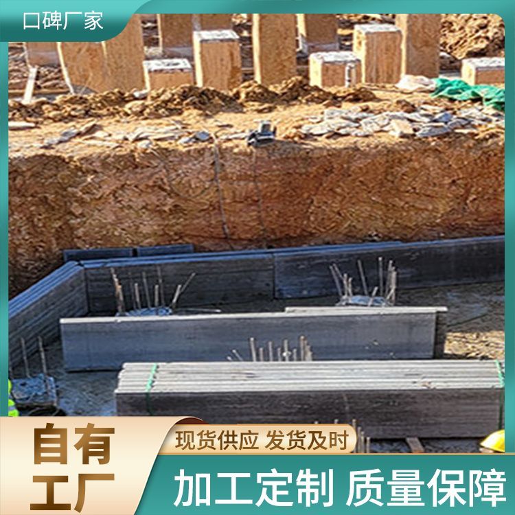 砖胎膜新标杆 快装易剪、遇水无忧的地基预制板材厂家深度解析