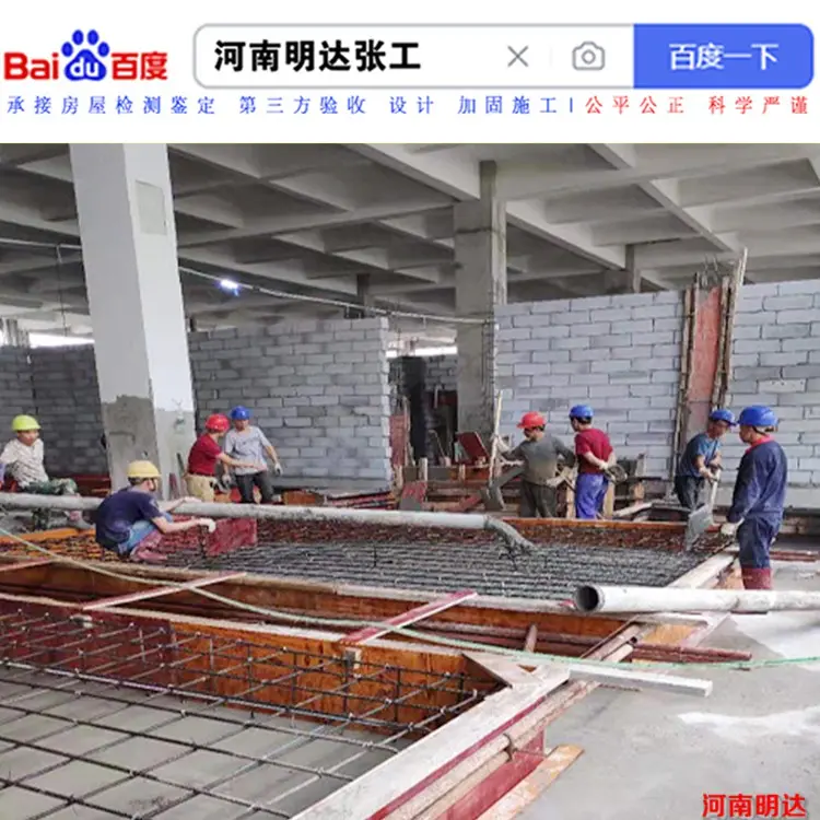 周口地基补强注浆加固施工队 专业技术筑牢建筑根基